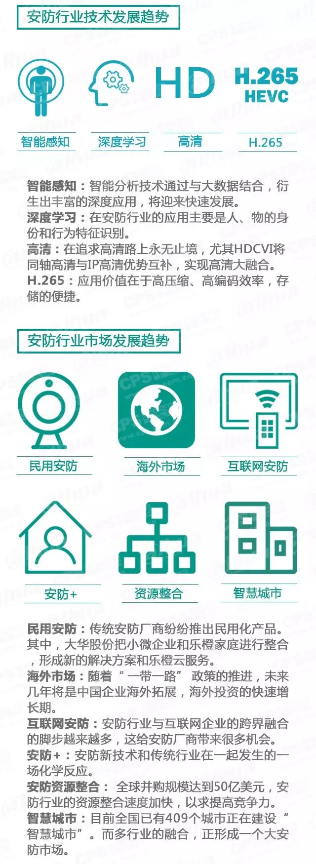 20160607095455_80918_結果.jpg