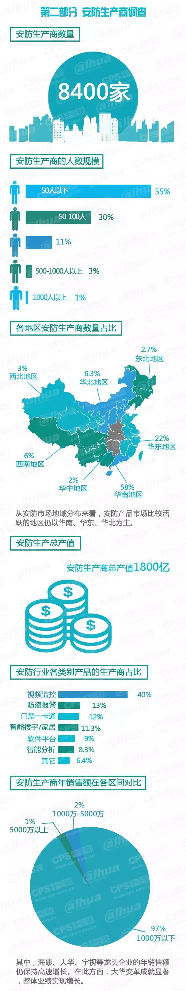 20160607095504_26132_結果.jpg