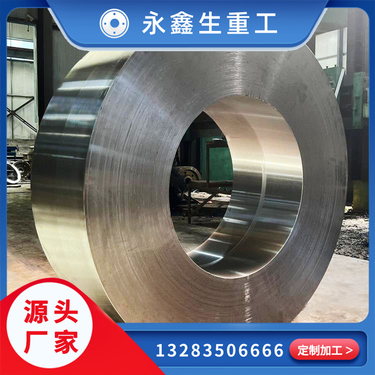 鍛造50Mn碾環(huán)鍛件