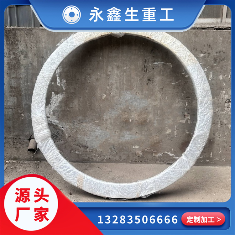 Q345B圓環(huán)鍛造件