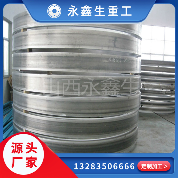 40Cr電機環(huán)鍛件