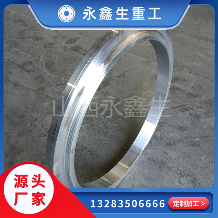 40Cr電機(jī)環(huán)鍛造件