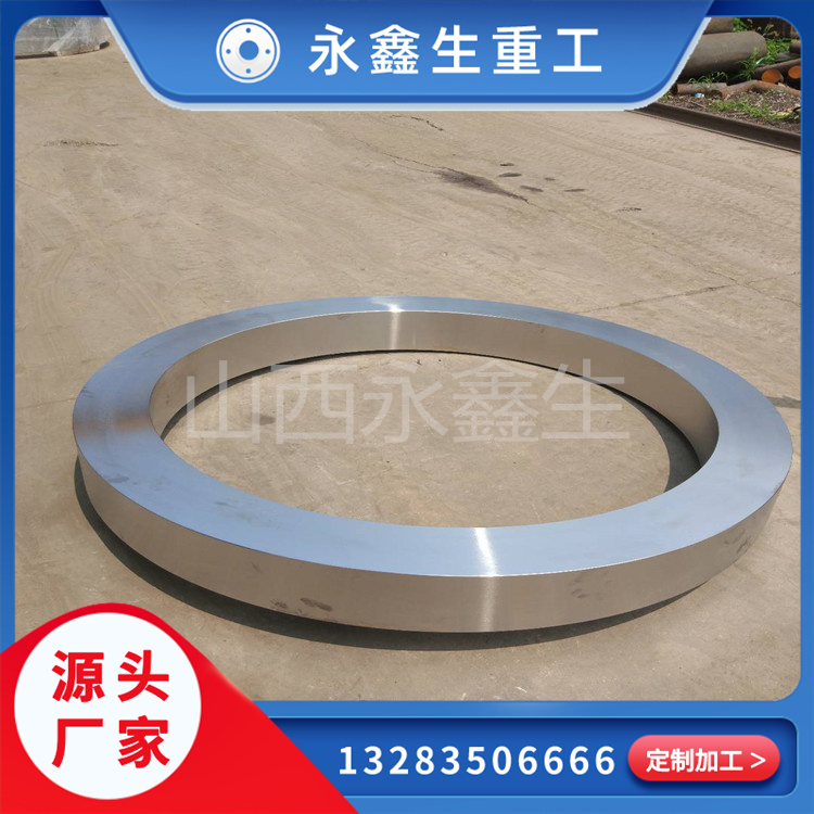 15CrNi6鍛環(huán)鍛造件