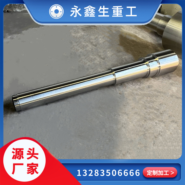 鍛造大徑盲孔輥輥鍛件
