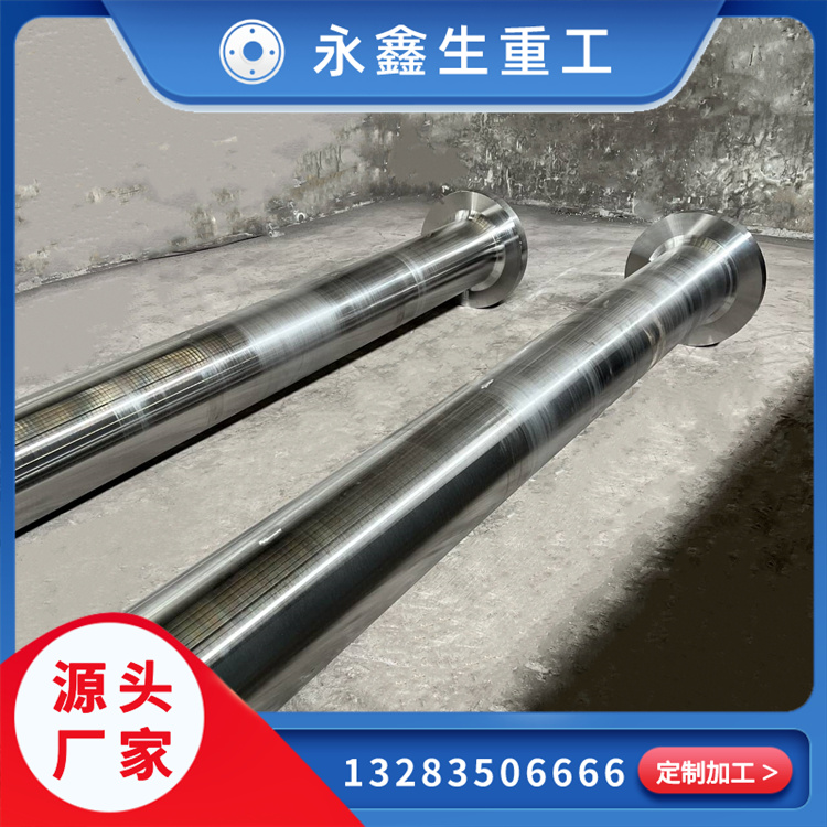 石油泵車連桿鍛件