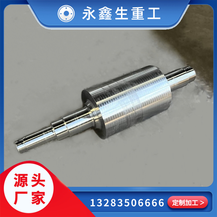 鍛造滾筒傳動軸鍛件