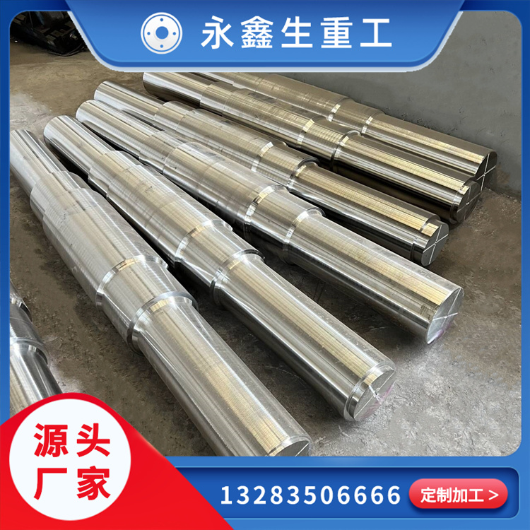 鍛造皮帶機(jī)主軸