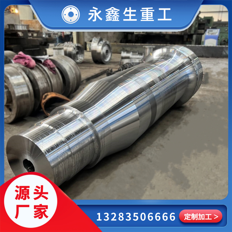 卷板機(jī)上下輥鍛件