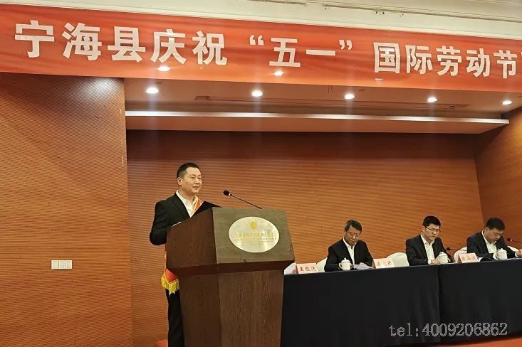 【五月禮贊】公司1名員工榮獲全國五一勞動獎章!(圖3) 【五月禮贊】公司1名員工榮獲全國五一勞動獎章!(圖3)