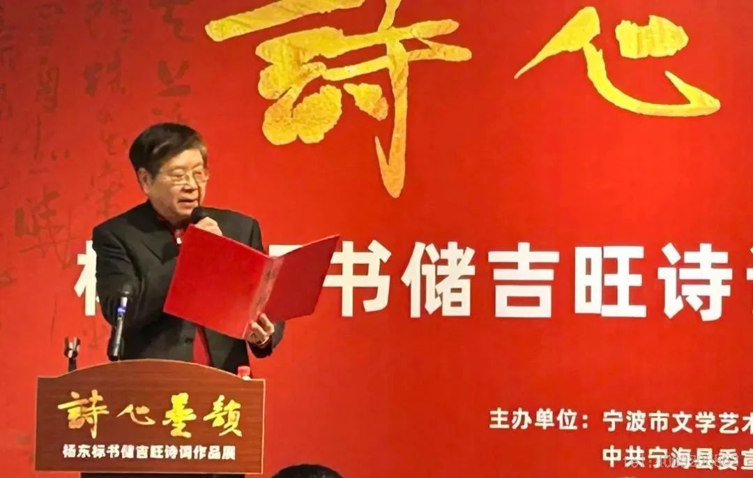 "詩(shī)心墨韻”——楊東標(biāo)書儲(chǔ)吉旺詩(shī)詞作品展開展(圖5) "詩(shī)心墨韻”——楊東標(biāo)書儲(chǔ)吉旺詩(shī)詞作品展開展(圖5)