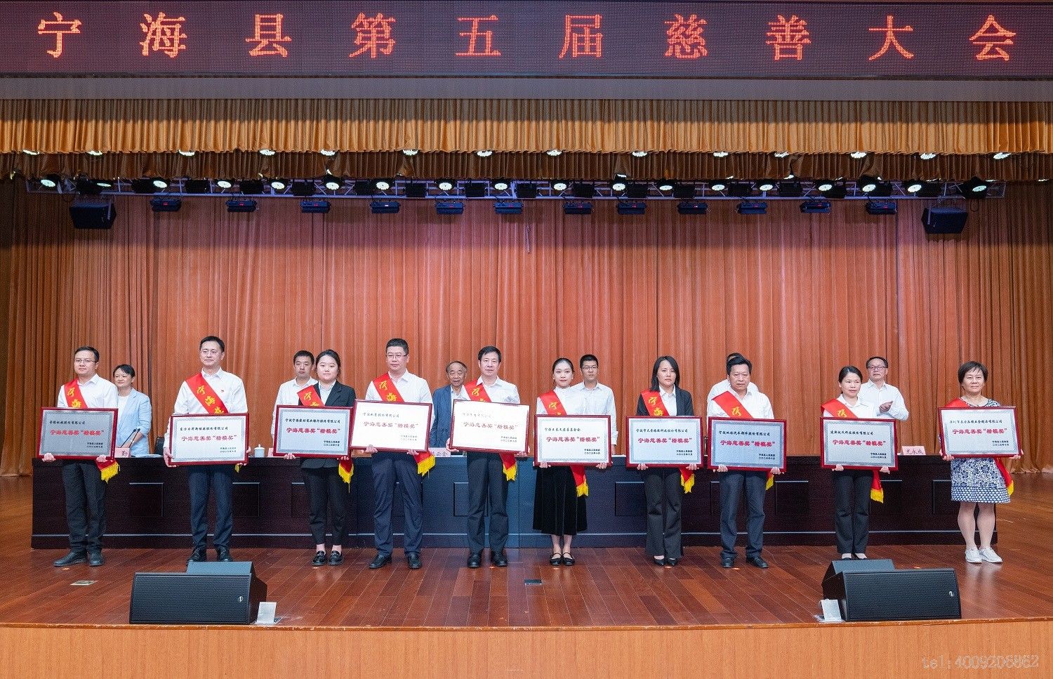 西林叉車寧波如意榮獲寧?？h慈善獎(jiǎng)“楷模獎(jiǎng)”(圖1)