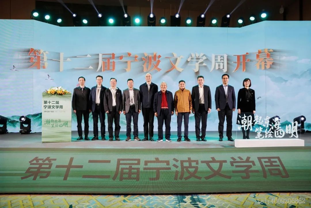 第十二屆“儲(chǔ)吉旺文學(xué)獎(jiǎng)”盛大啟幕，文壇名家走進(jìn)如意(圖1)