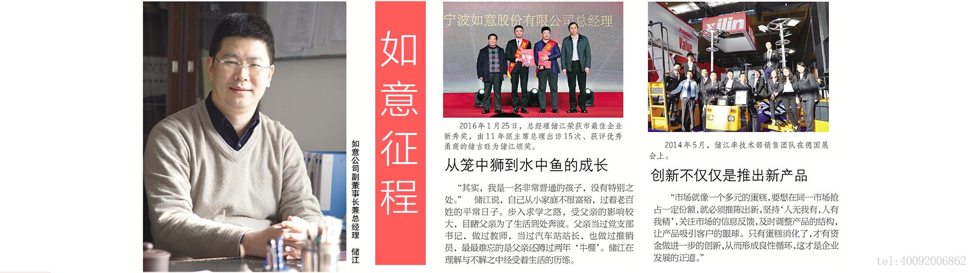 公司簡(jiǎn)介(圖3) 公司簡(jiǎn)介(圖3)