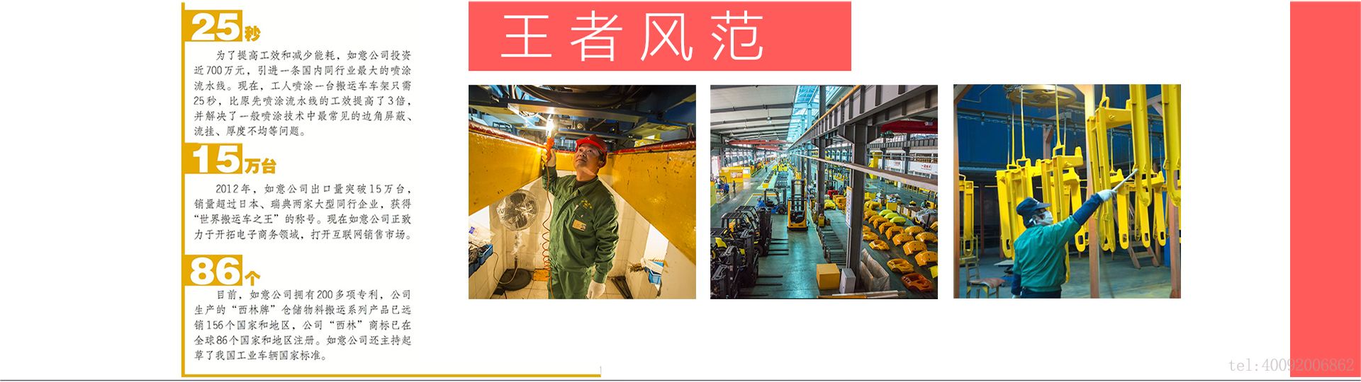 公司簡(jiǎn)介(圖6) 公司簡(jiǎn)介(圖4)